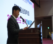 4.17 춘계학술대회
